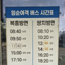 샘고을시장 고객쉼터 | 정읍 샘고을시장, 추석맞이 온누리상품권 환급 행사로 알뜰 장보기!