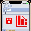 옵션(OPTION) 이미지