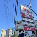 연무주유소 | 부산 영도 1등 스팀세차 : ABC스팀세차 , 솔직후기 !!