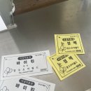 영주보건소 1 | 경북 영주 눈썰매장 장수조이월드 아이들과 가기좋은곳~다자녀혜택 시작