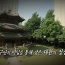 대한민국 국민이라면 익숙한 단어인 ‘만세’, 하지만 고종황제 전까지 사용하지 못했던 그 이유에 대해...