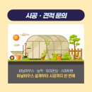 서산농자재