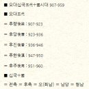 희종농장 네이버블로그