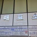 제주 선흘리 거문오름 | [제주] 아이랑 제주 세계 자연 유산 거문오름 예약부터 등반 후기까지
