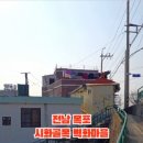 시화충전소 이미지