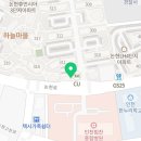 호구포온누리약국 이미지