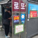 가판점 이미지