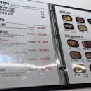 카이린 목동점