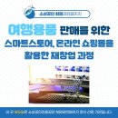 에듀윌편입&국비부평학원