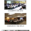 에스엠스쿨학원 이미지