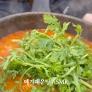 강촌어부네매운탕 이미지