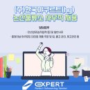 (주)한국야쿠르트 - 천안시 서북구 | (주)한국야쿠르트