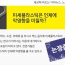 팩트체크