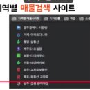 장평시장 내 | [공지] 평공쌤 반자동경매 -2주차 수강후기(26.03.16)