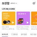 멜론PC | 플로, 멜론 사용 후기