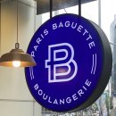 파리바게뜨제일점 이미지