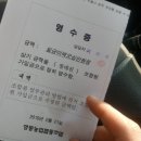영동농협 양강지점
