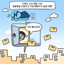 (주)비지에프로지스 - 진주시 | (주)비지에프로지스