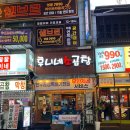 소3-114 | 영통역 소곱창 맛집 '후니네곱창' 내돈내산후기 한우곱창뚝배기전골 존맛