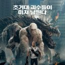 램페이지