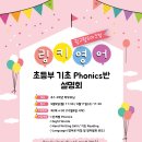 링키영어광교월드마크점