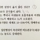토양공극 사토,식토 이미지