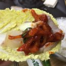 하루방보쌈