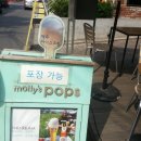 엘리팝스