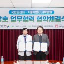 서울특별시서북병원 이미지