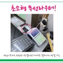 늘푸른마트 이미지