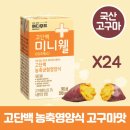 리빙웰