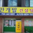 대산컨설팅 이미지