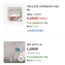 이마트은평아모레