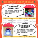 부산진구어린이청소년도서관 이미지