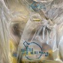 피자샵남동점 | 포텐터지는 기름기없는 맛있는 [반올림피자샵] 베스트메뉴 [포텐피자] 배달 후기