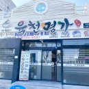 육천명가 네이버블로그
