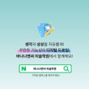 피카소의아이들미술학원