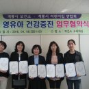 계룡어린이집 이미지