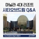 쇼핑버스