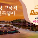 인천베이호텔 이미지