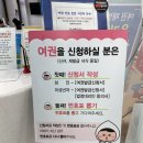김포시청 | 2025 온라인 신청 여권 재발급 후기 김포시청
