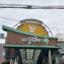 단양정육 이미지