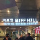 일진빌리지 이미지