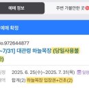 하늘목장 이미지