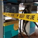 가평주유소 이미지