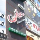 스타월드오락실 이미지