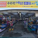 내고향튀김2호점