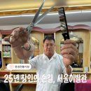 오신이발관 네이버블로그
