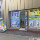 부평자동차병원 이미지