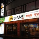 성신정육점 이미지